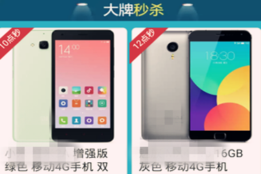 京东12点秒杀是什么意思？怎么参与？