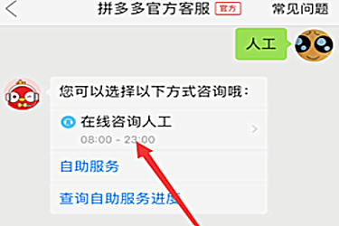 拼多多回复率低于50怎么办？如何拉回回复率？