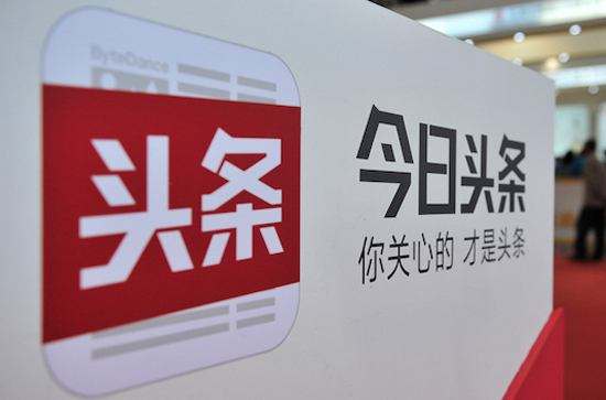 淘宝店怎么上头条做广告.jpg