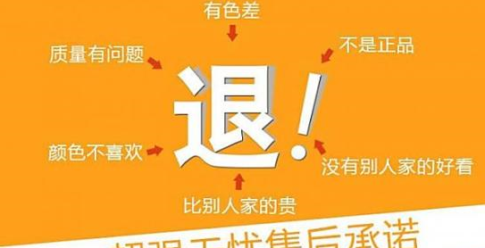 淘宝坏单包赔保险怎么赔付？坏单包赔有什么规则？