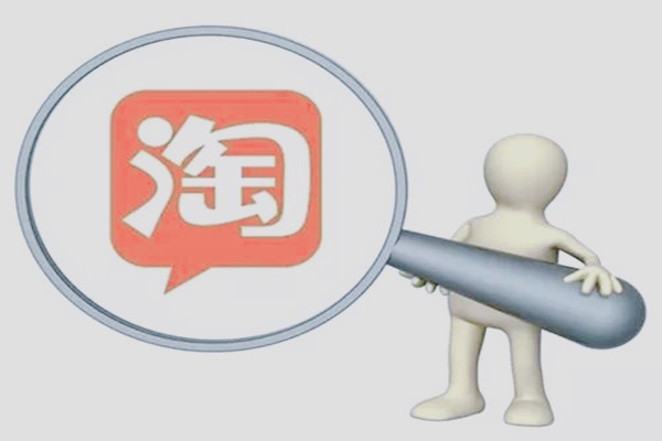 淘宝店掌柜名怎么改？修改淘宝店掌柜名要注意什么？