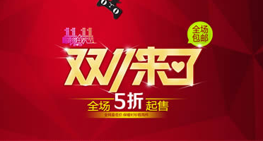 双十一售前客服准备工作有哪些？应该如何做好准备？