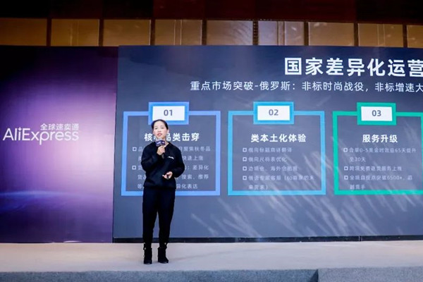 速卖通有中文版吗？看不懂怎么办？