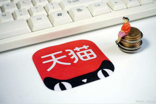 天猫商家直播怎么开通？怎么做好天猫直播？